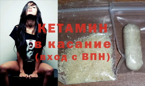 MESCALINE Богородицк