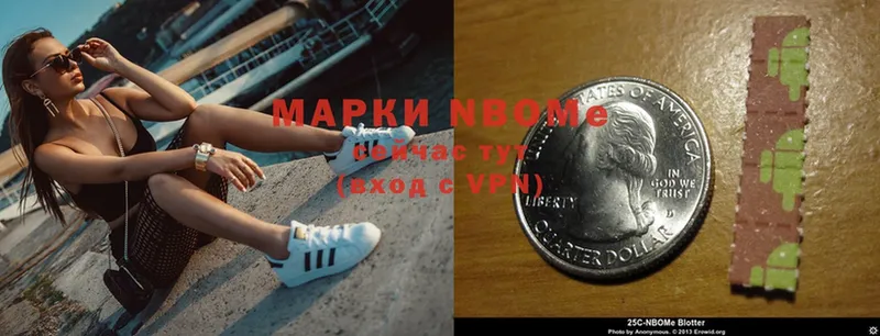 Марки N-bome 1,5мг  закладка  Вышний Волочёк 